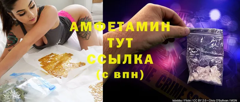 Amphetamine 97%  Верхотурье 