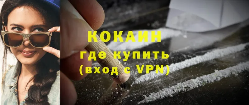 Cocaine Эквадор  Верхотурье 