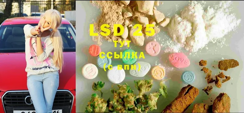 Лсд 25 экстази ecstasy  Верхотурье 