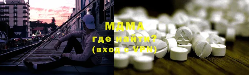 MDMA VHQ  ОМГ ОМГ ONION  Верхотурье 